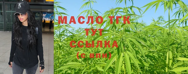 mdma Богородицк