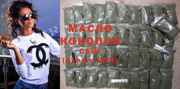 mdma Богородицк